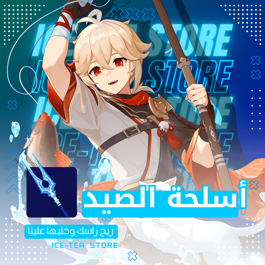 تجميع تطوير اسلحه الصيد