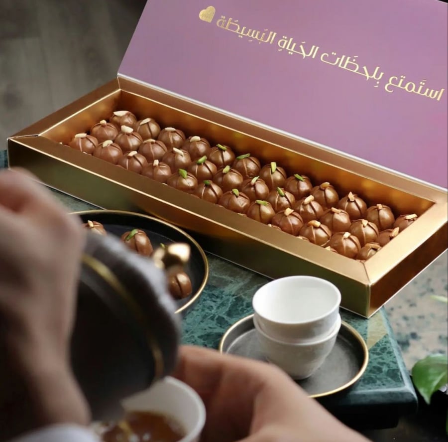 كنافه الشوكلاتة
