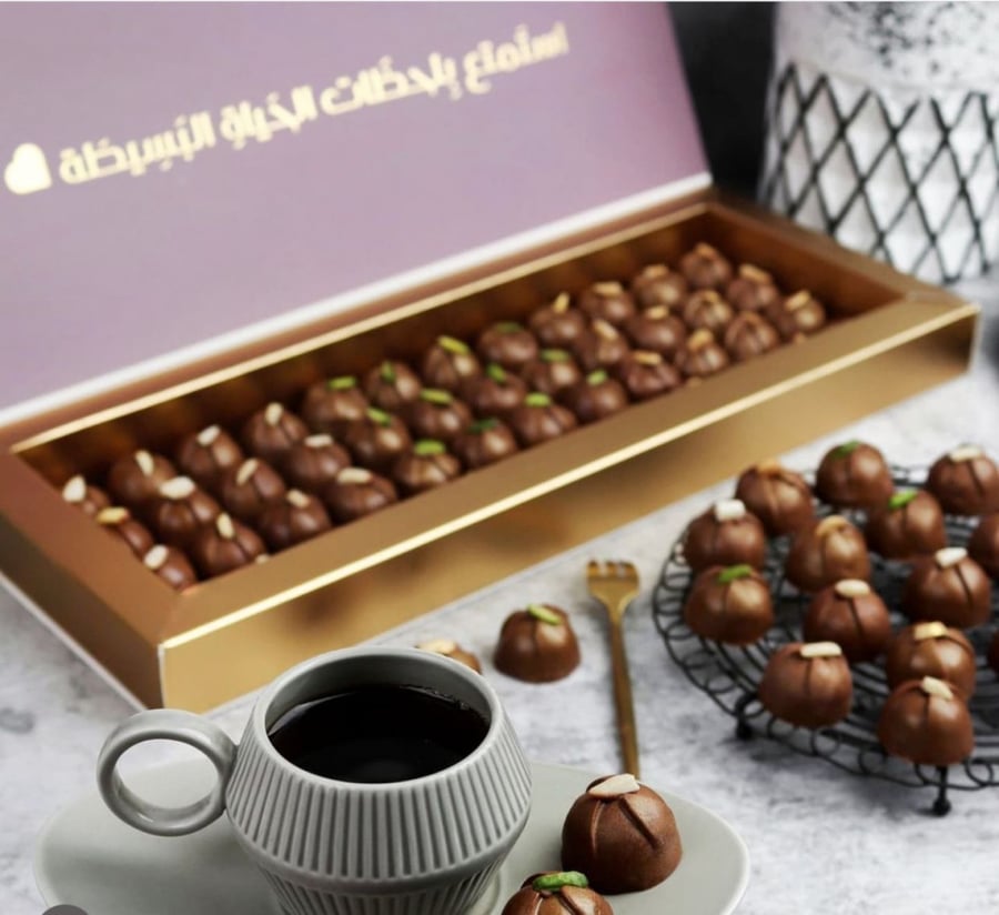 كنافه الشوكلاتة