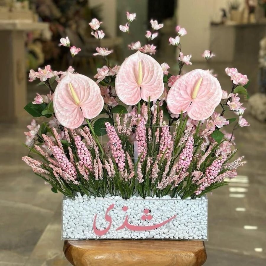 استاند ورد صناعي بالاسم او العبارة