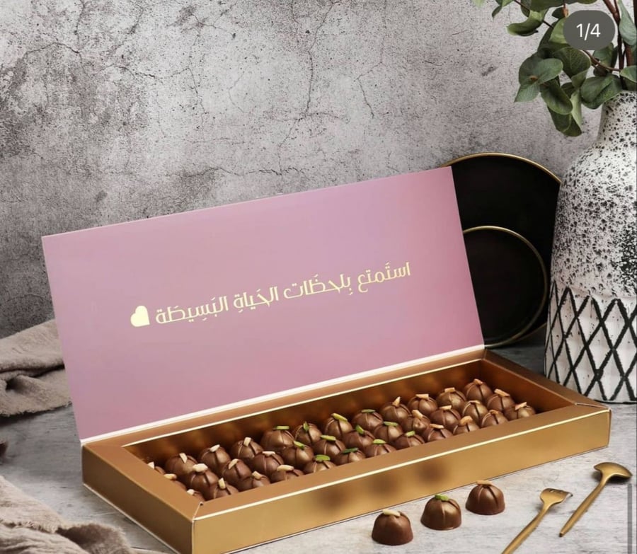 كنافه الشوكلاتة