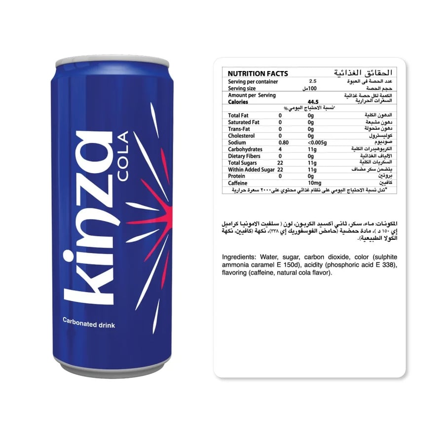 كينزا كولا - كرتون 250 مل * 30  حبة