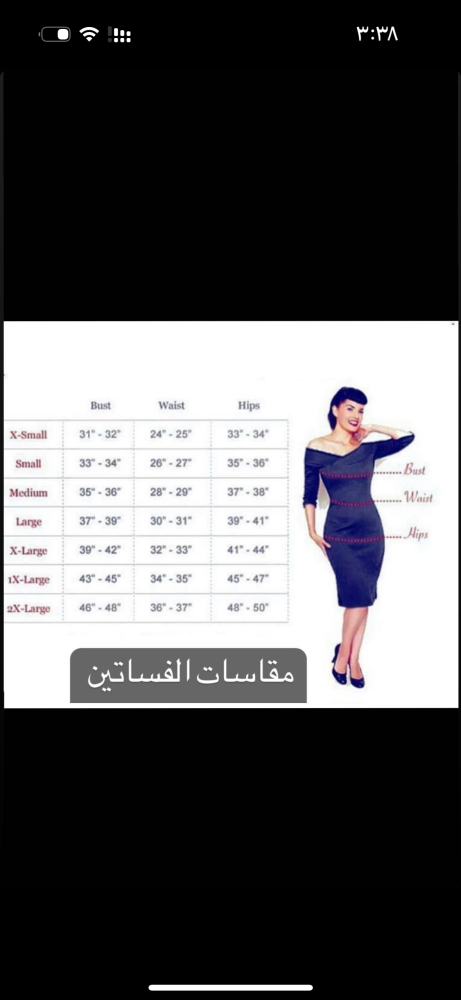 S70 dress