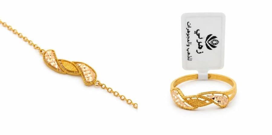 طقم ذهب  انيق عيار21
