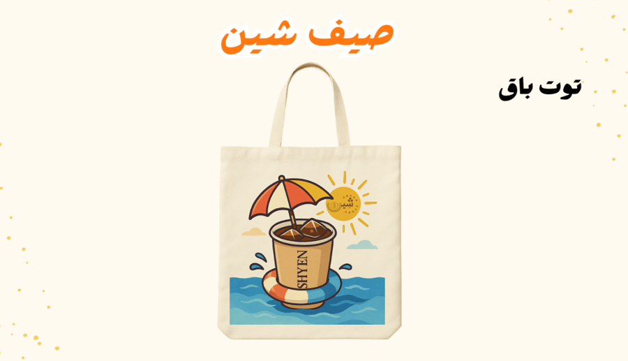 طقم ادوات قهوه مقطره لون وردي