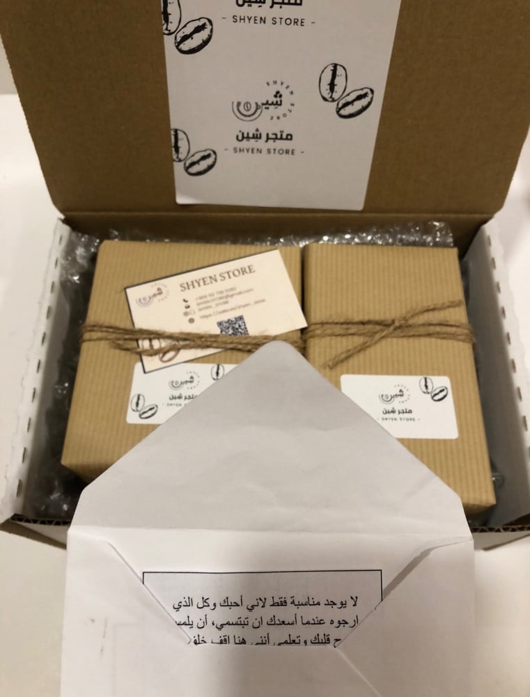ظرف + طباعه عباره ابيض واسود فقط