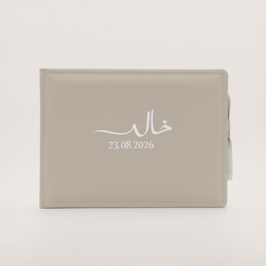 ألبوم الذكريات - رمادي