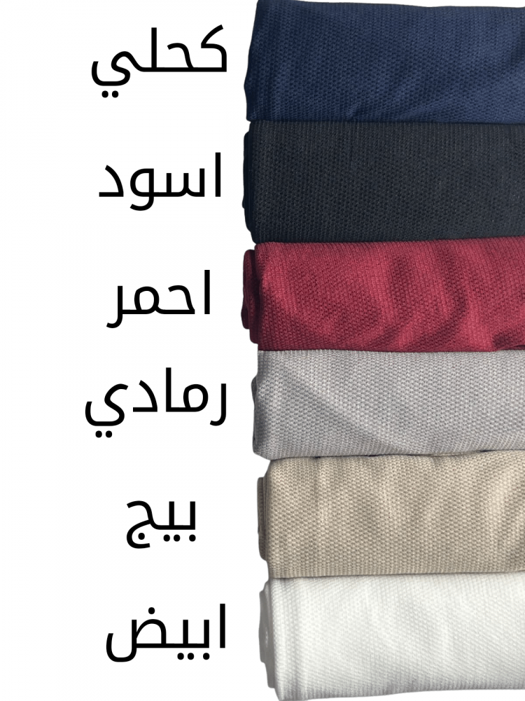 حجاب قطن متمدد منقط