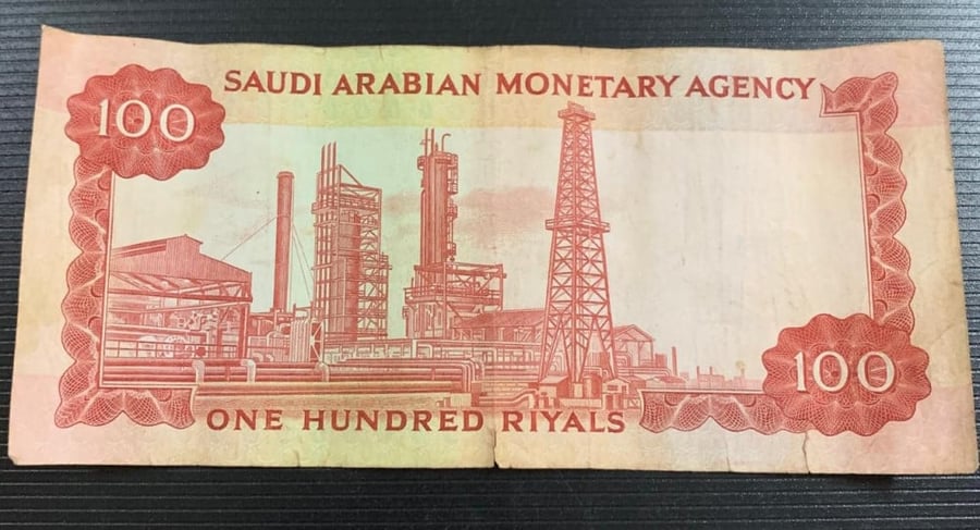 100 ريال الملك فيصل