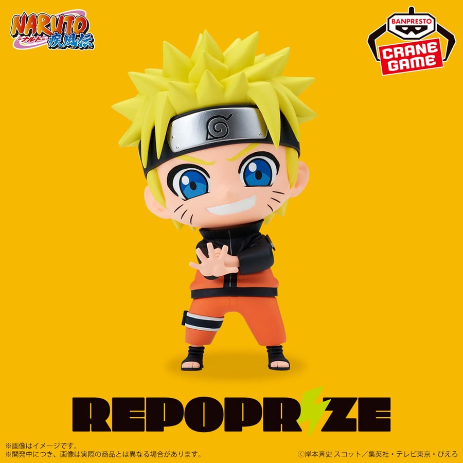 مجسم ناروتو - أصلي من BANPRESTO