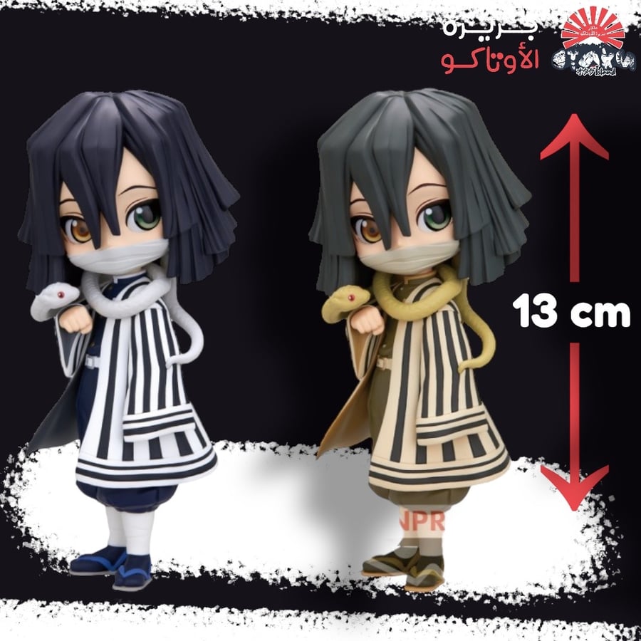 مجسم اوباناي - أصلي من BANPRESTO