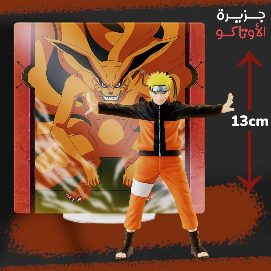 مجسم ناروتو - أصلي من BANPRESTO