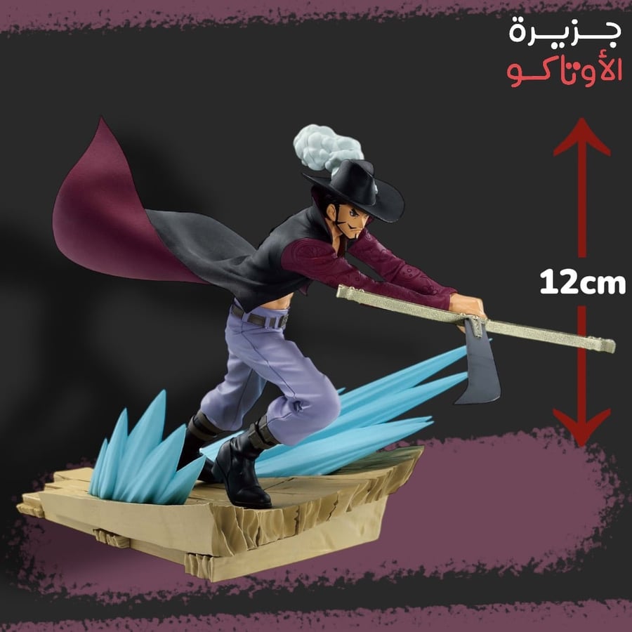 مجسم ميهوك - أصلي من BANPRESTO