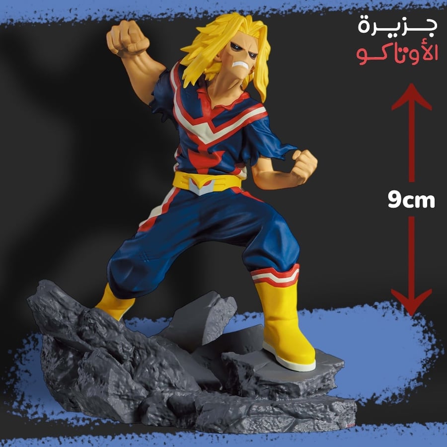 مجسم اول مايت - أصلي من BANPRESTO