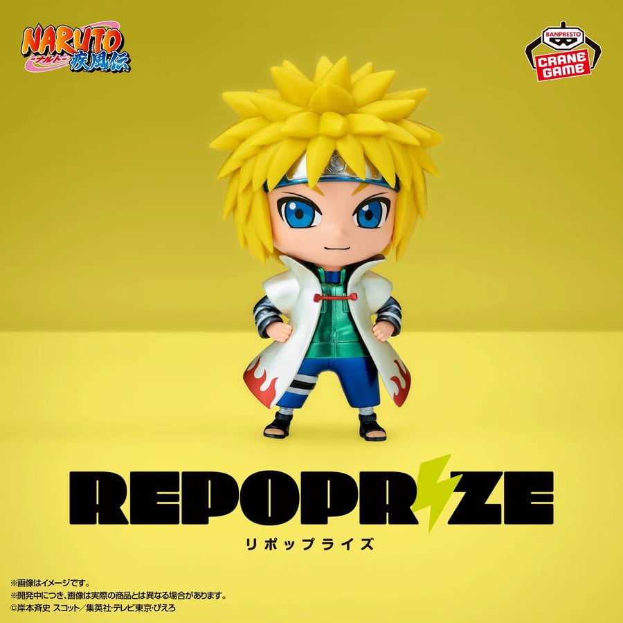 مجسم ميناتو - أصلي من BANPRESTO