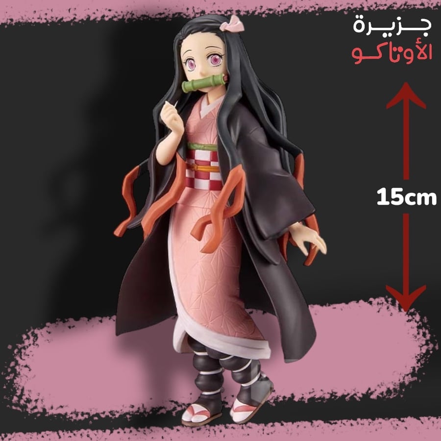 مجسم نيزوكو - أصلي من BANPRESTO