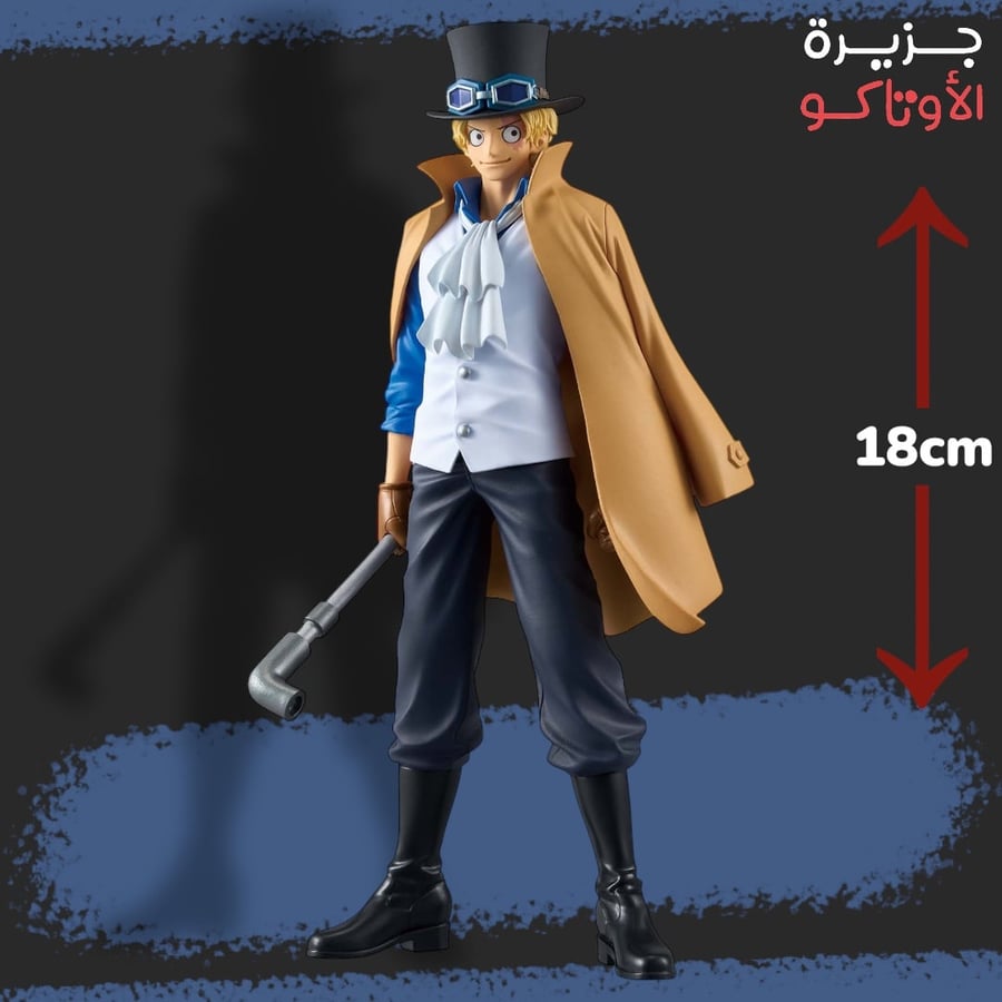مجسم سابو - أصلي من BANPRESTO