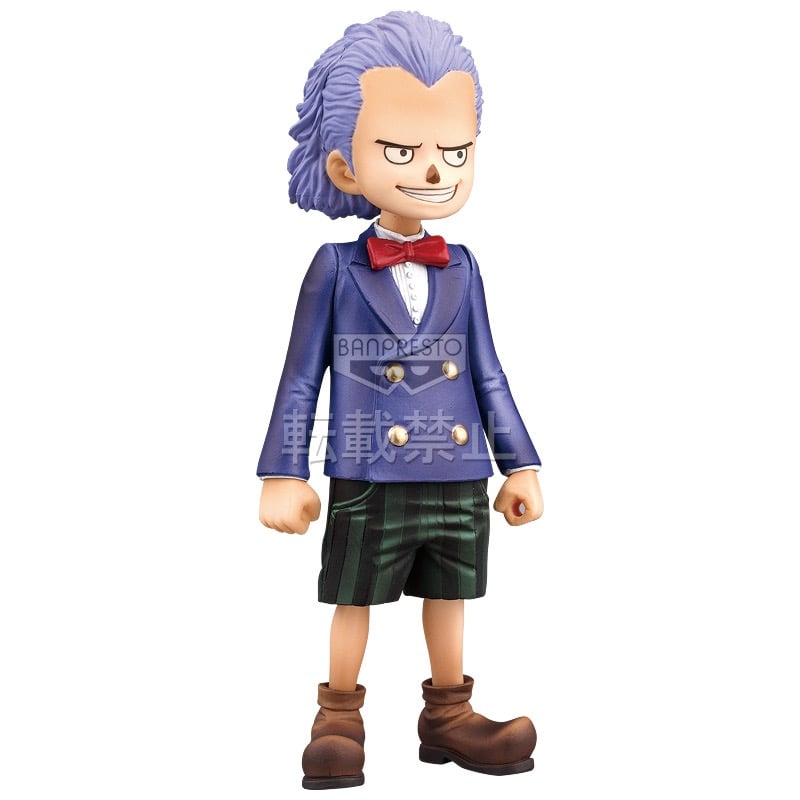 مجسم سباندام - أصلي من BANPRESTO