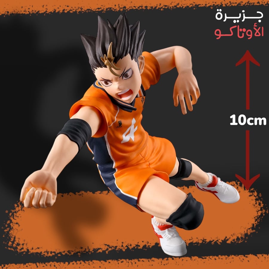 مجسم نيشينويا - أصلي من BANPRESTO