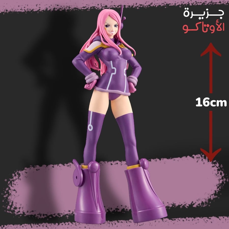 مجسم بوني - أصلي من BANPRESTO