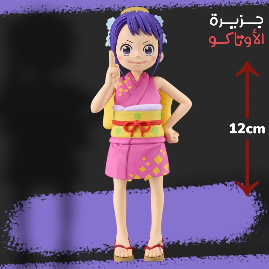 مجسم اوتاما - أصلي من BANPRESTO