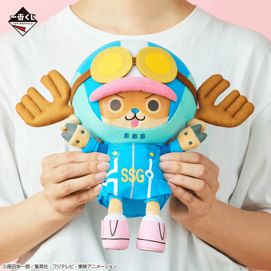 دمية تشوبر - أصلي من Ichiban kuji