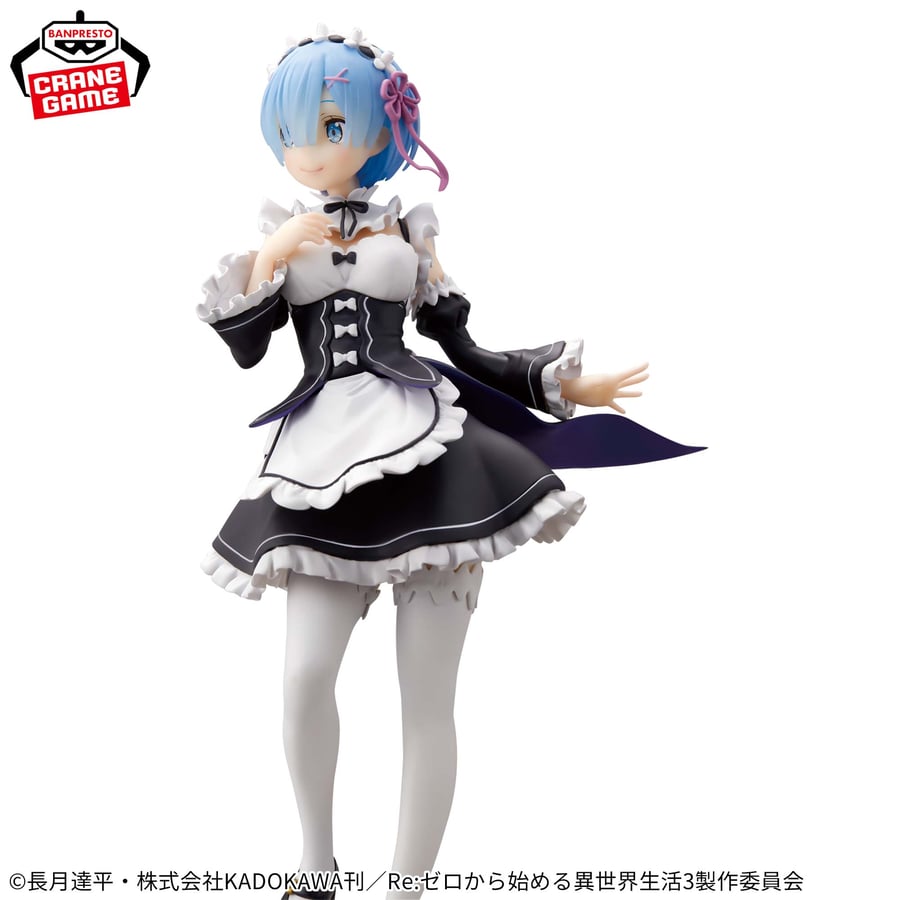 مجسم ريم - أصلي من BANPRESTO