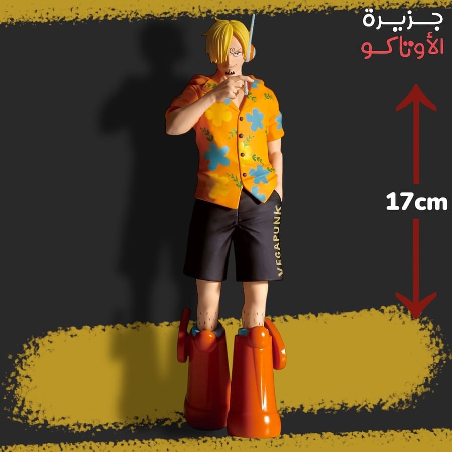مجسم سانجي - أصلي من BANPRESTO