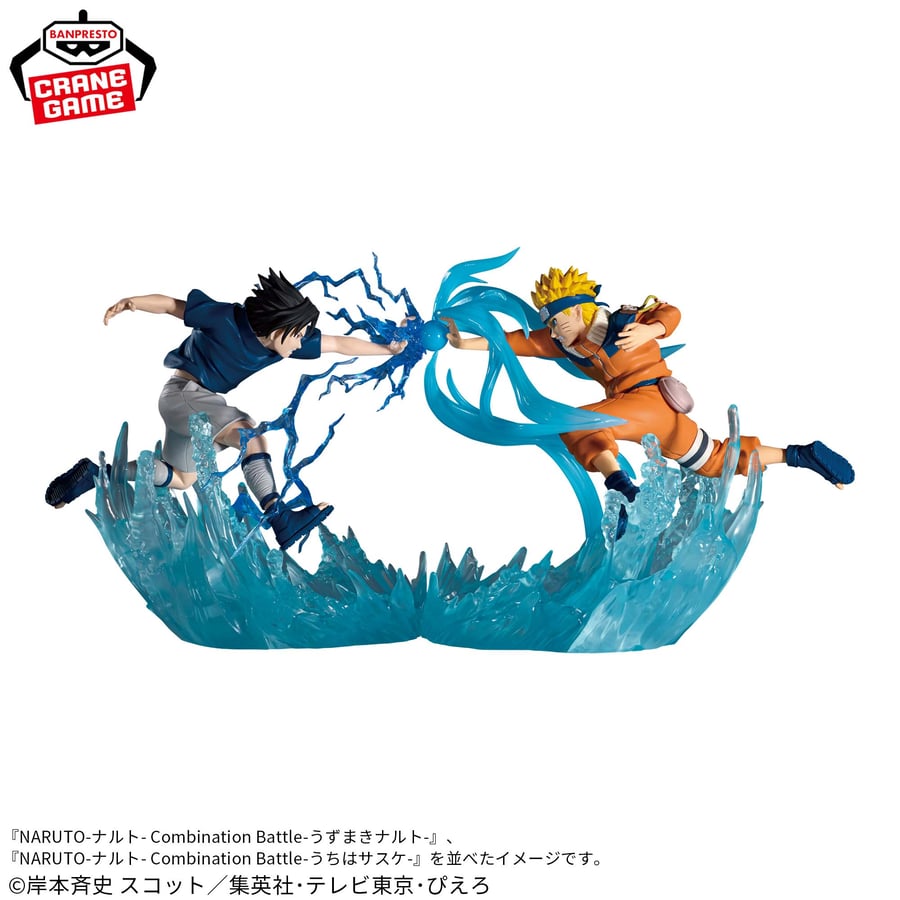 مجسم ساسكي - أصلي من BANPRESTO