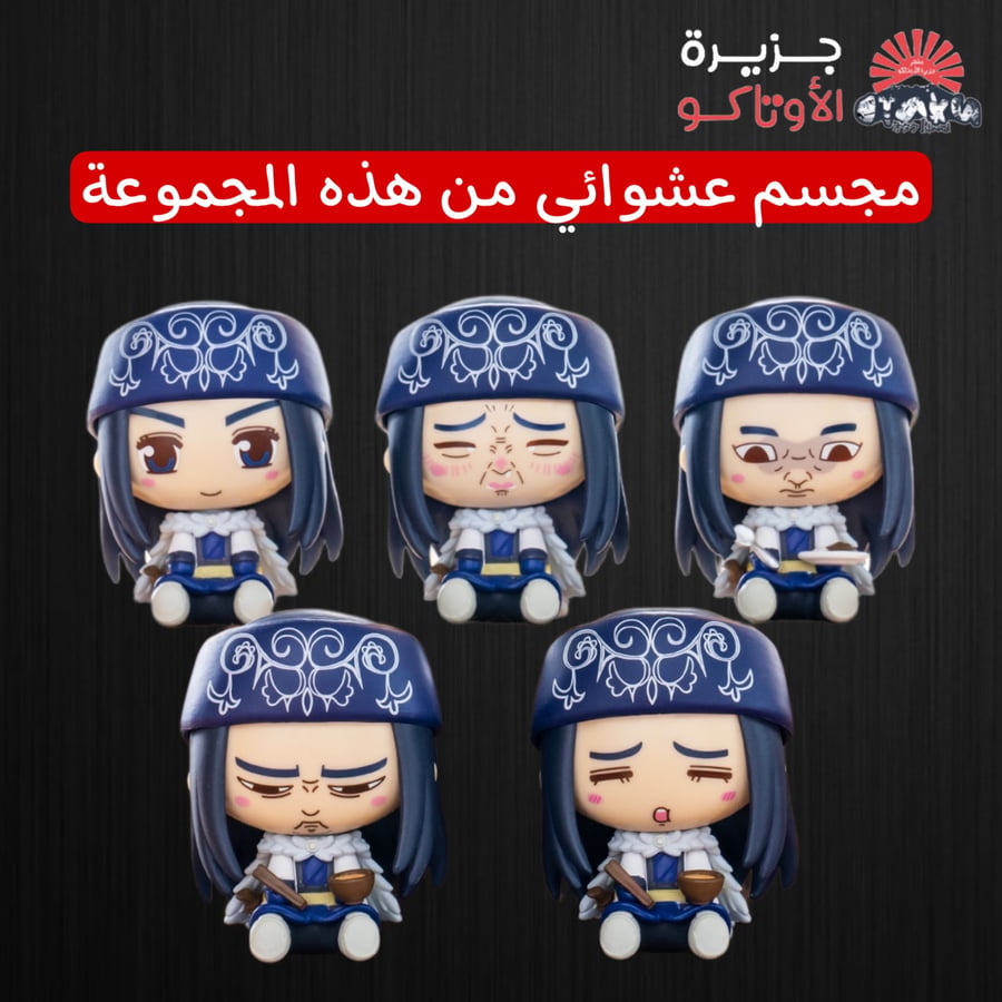 مجسمات اسيربا - أصلي من ICHIBAN KUJI