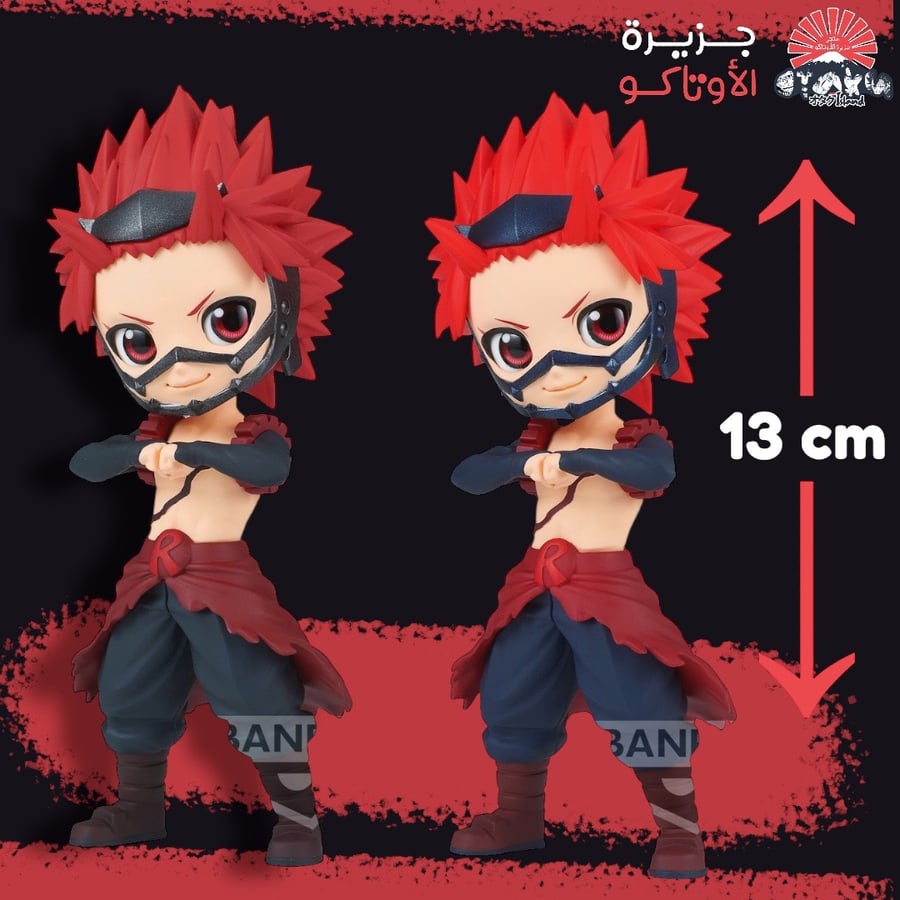 مجسم كاراشيما - أصلي من BANPRESTO