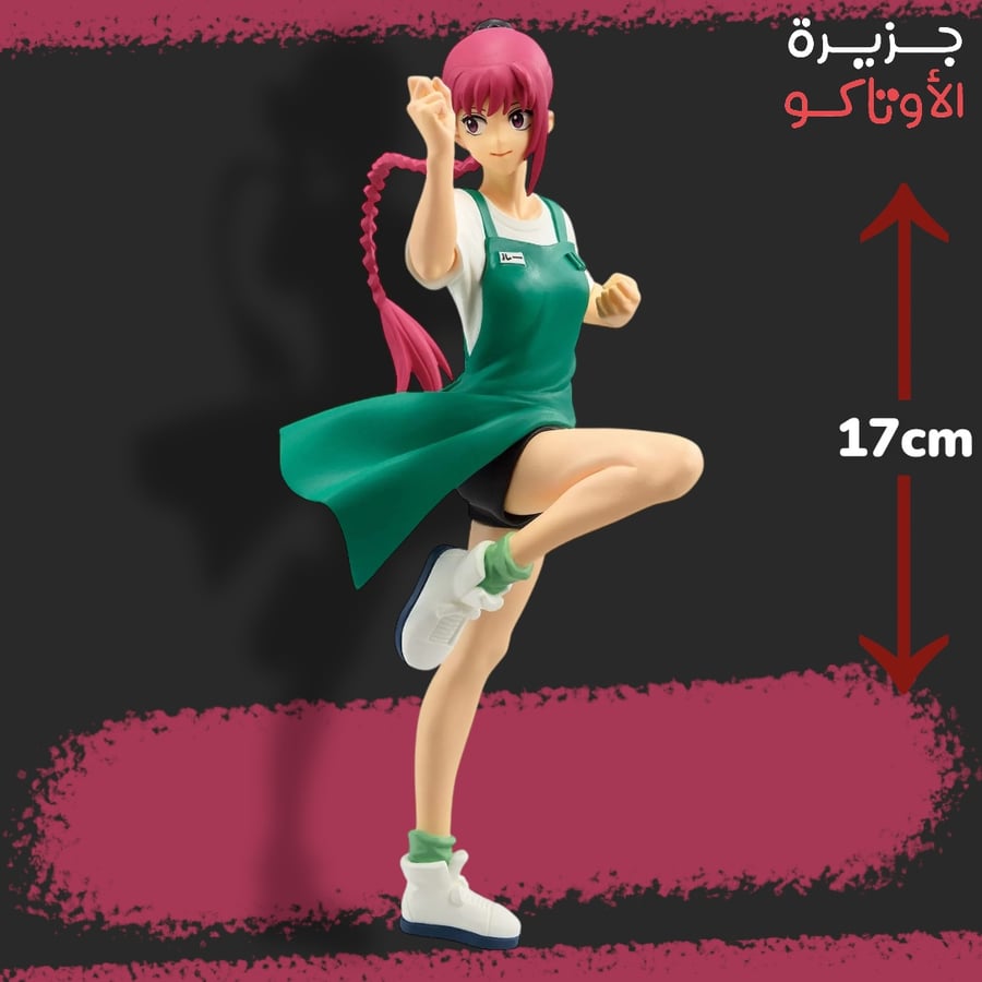 مجسم لو - أصلي من BANPRESTO