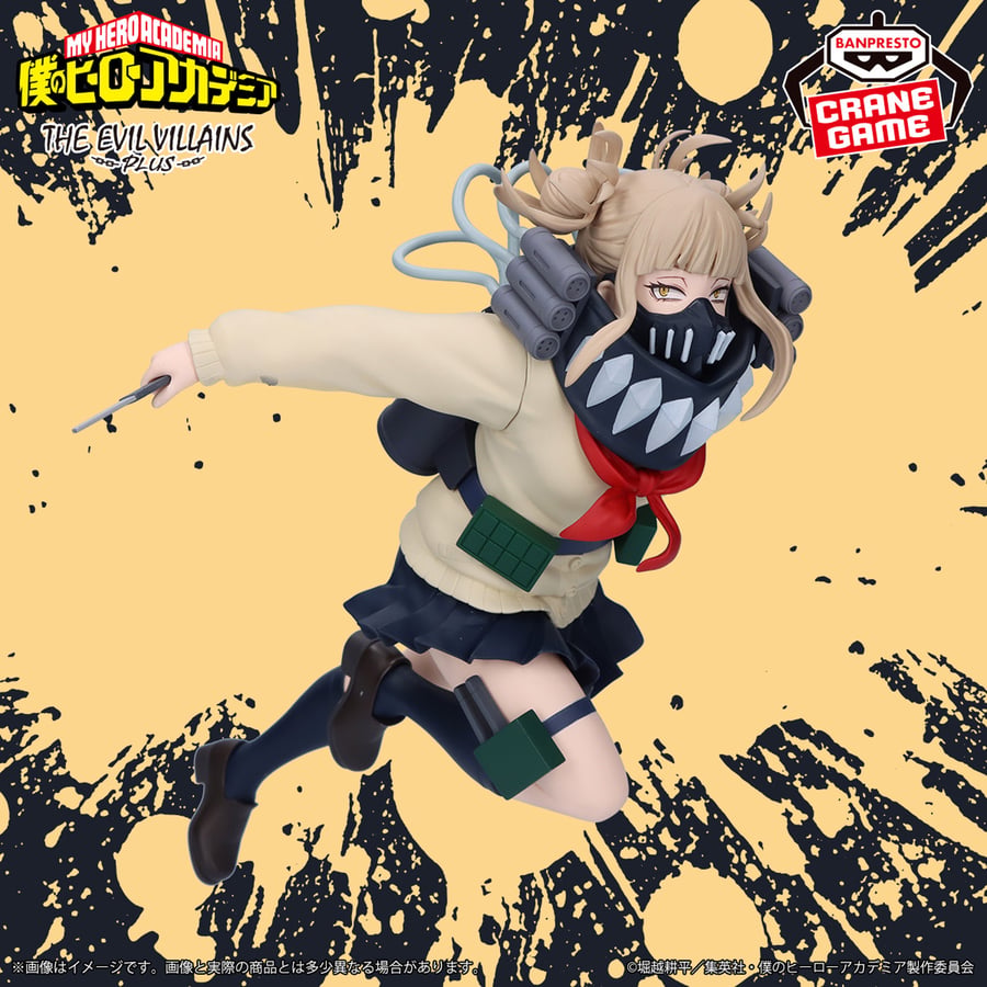 مجسم توغا - أصلي من BANPRESTO
