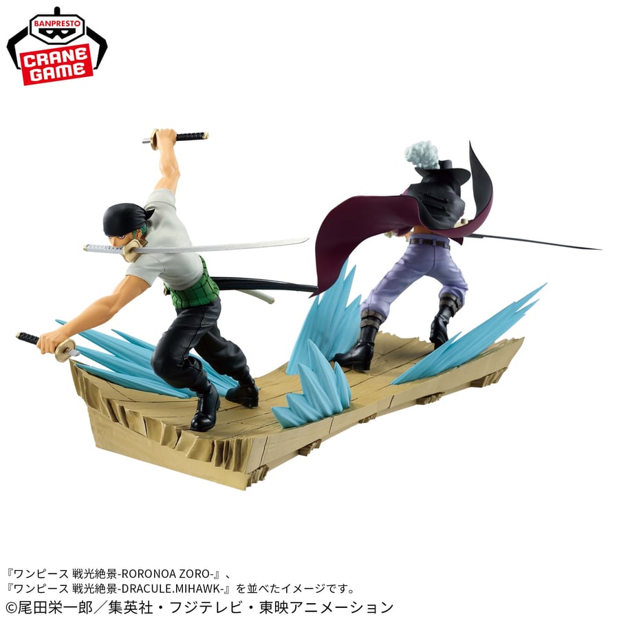 مجسم ميهوك - أصلي من BANPRESTO