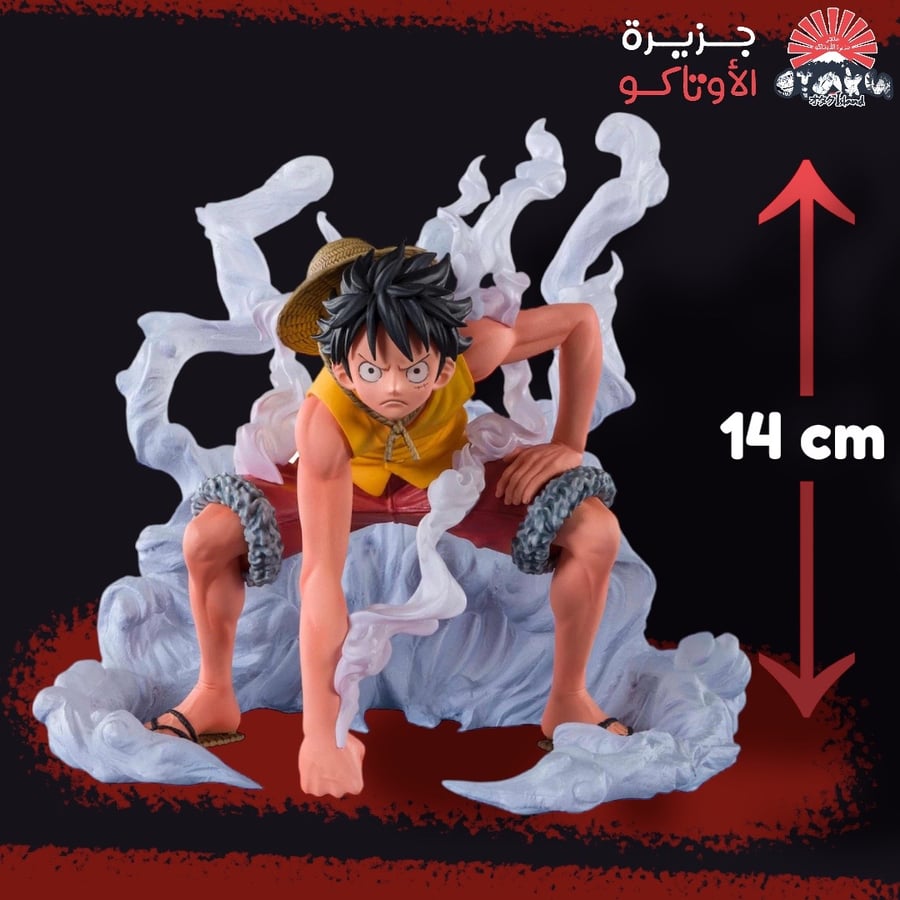 مجسم لوفي - أصلي من Figuarts