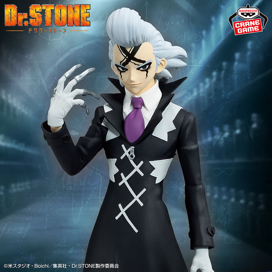 مجسم زينو - أصلي من BANPRESTO