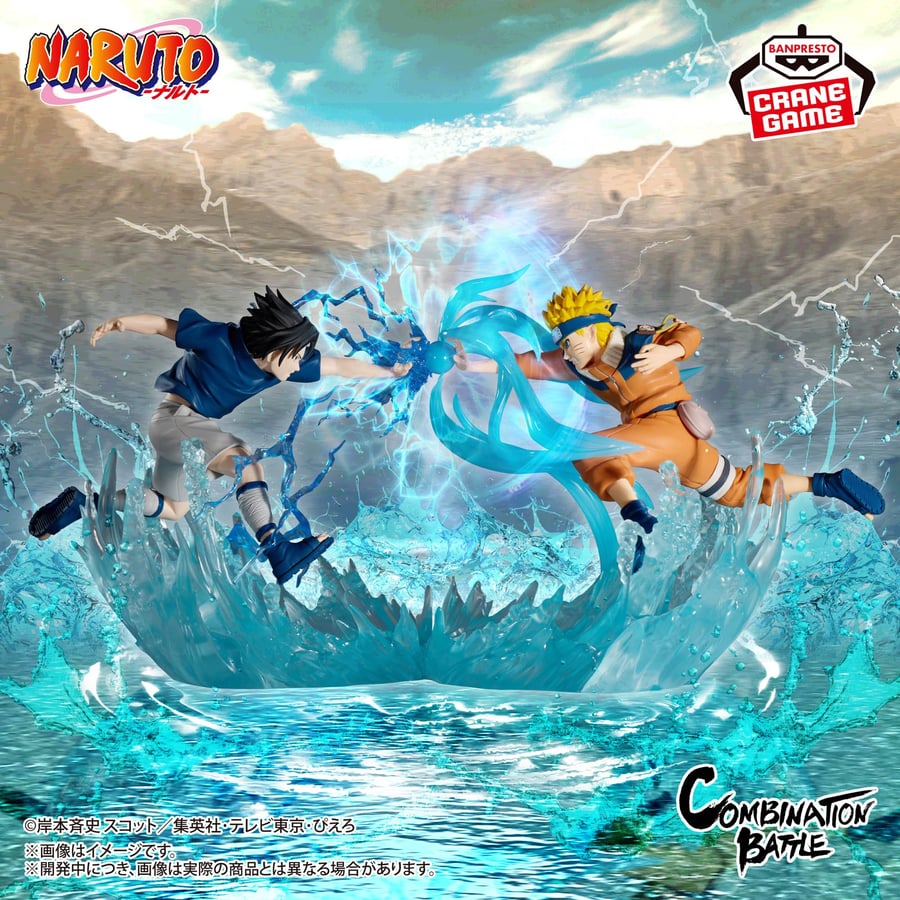 مجسم ساسكي - أصلي من BANPRESTO
