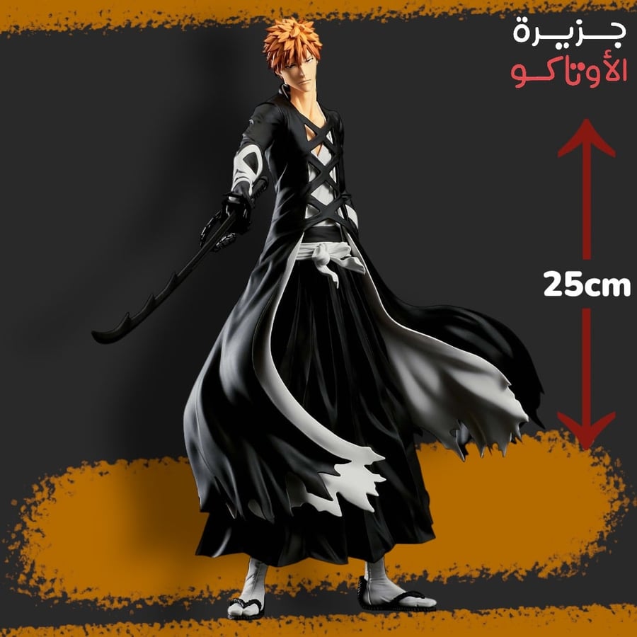 مجسم ايتشيغو - أصلي من BANPRESTO