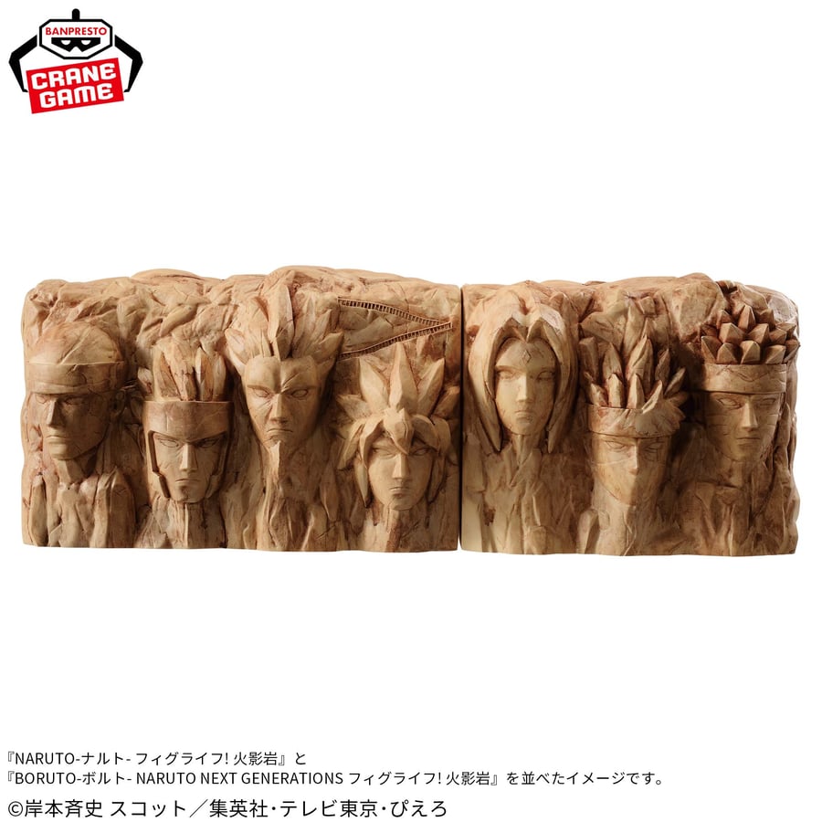 حصالة ناروتو - أصلي من BANPRESTO