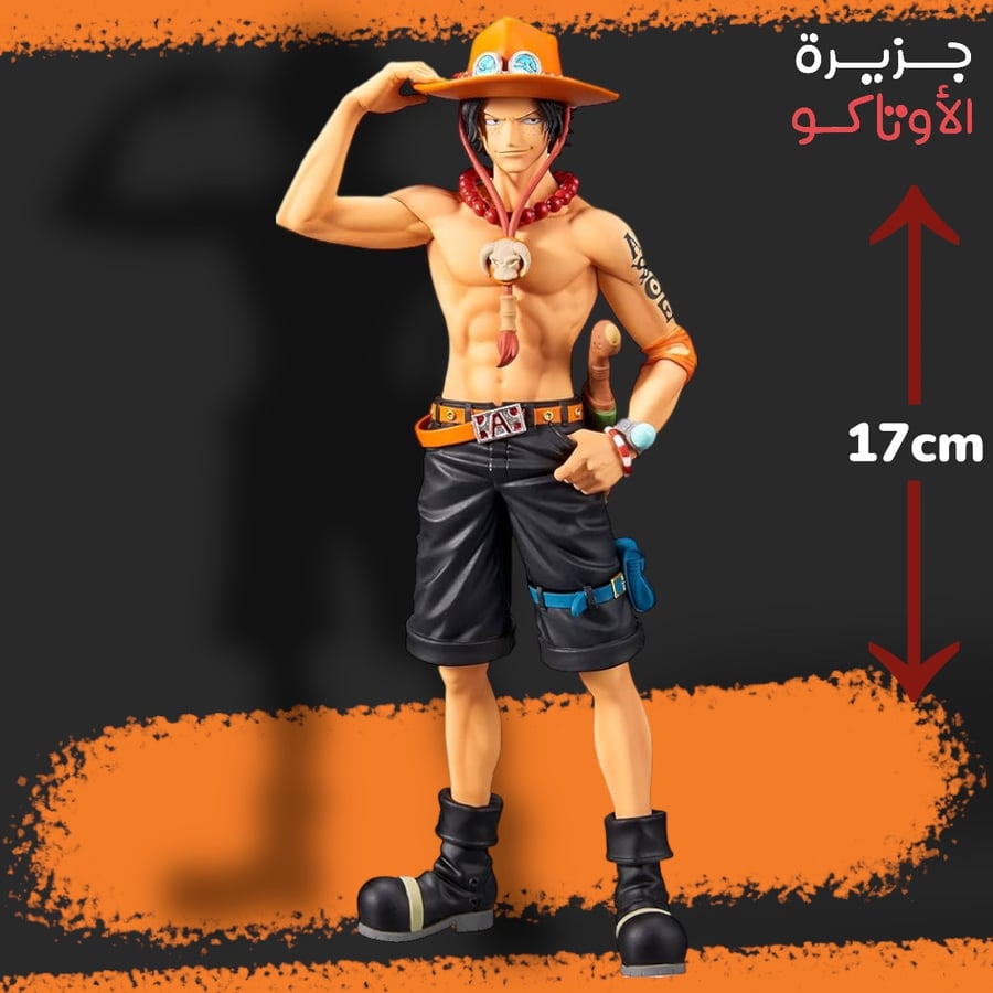 مجسم ايس - أصلي من BANPRESTO