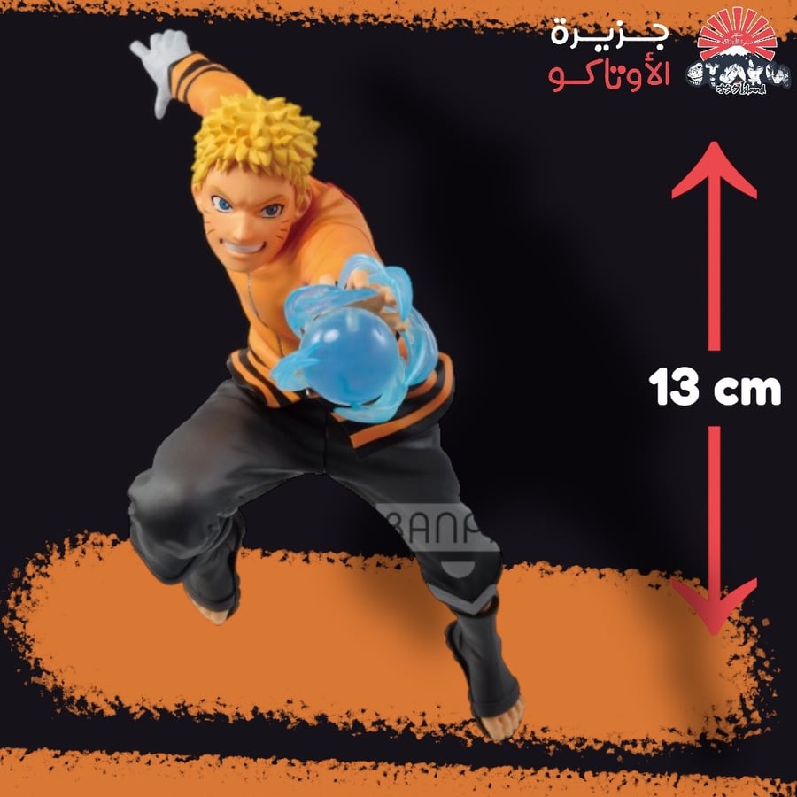 مجسم ناروتو - أصلي من BANPRESTO
