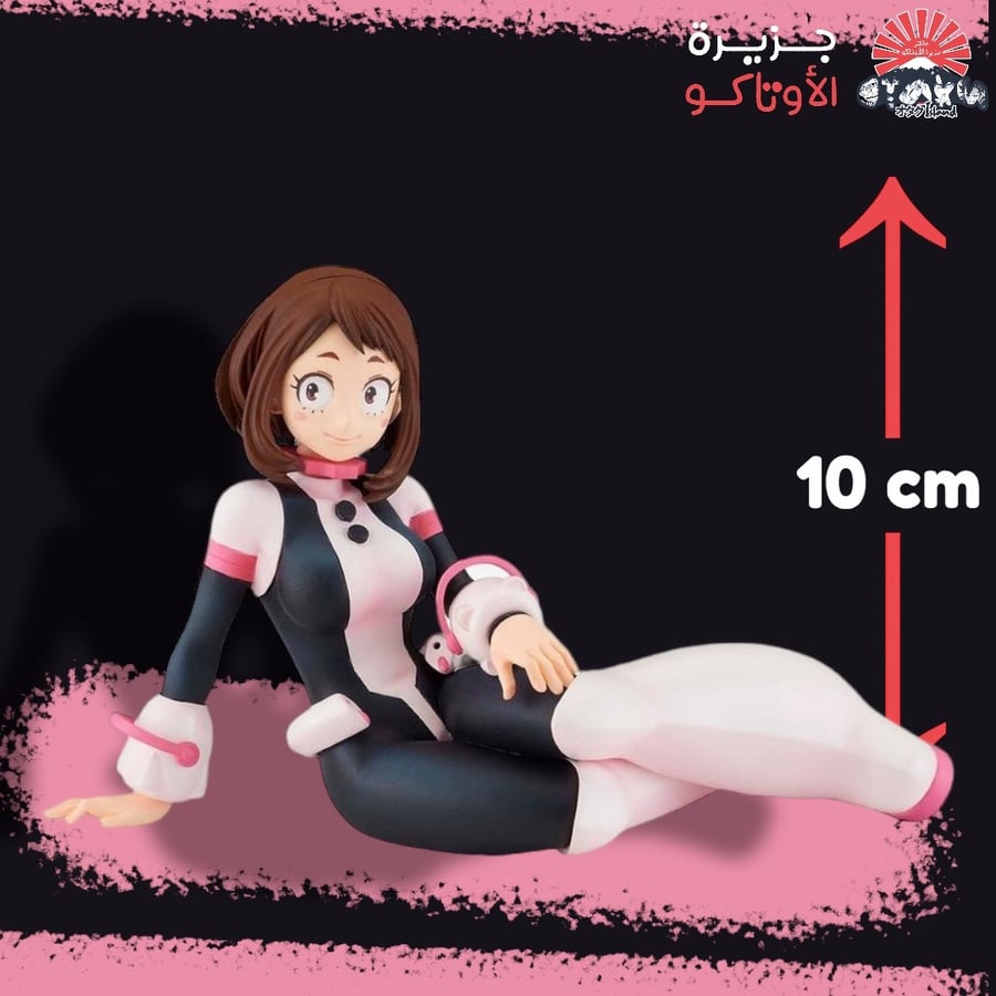مجسم اوراراكا - أصلي من BANPRESTO