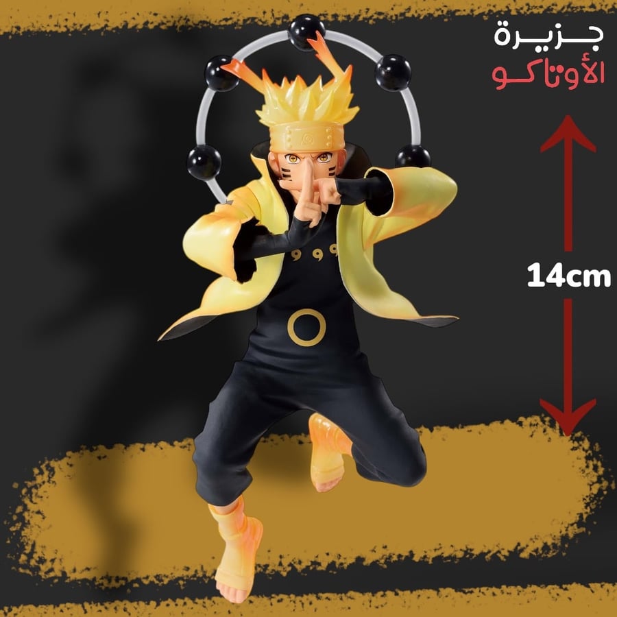 مجسم ناروتو - أصلي من BANPRESTO