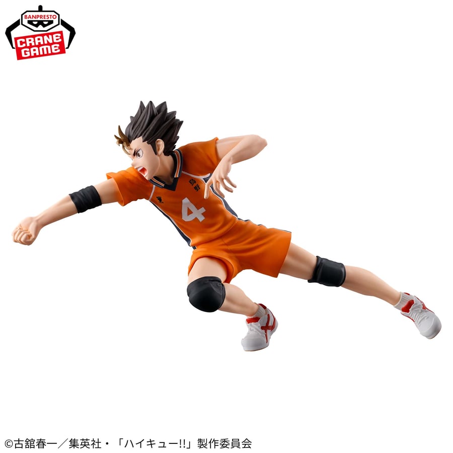 مجسم نيشينويا - أصلي من BANPRESTO