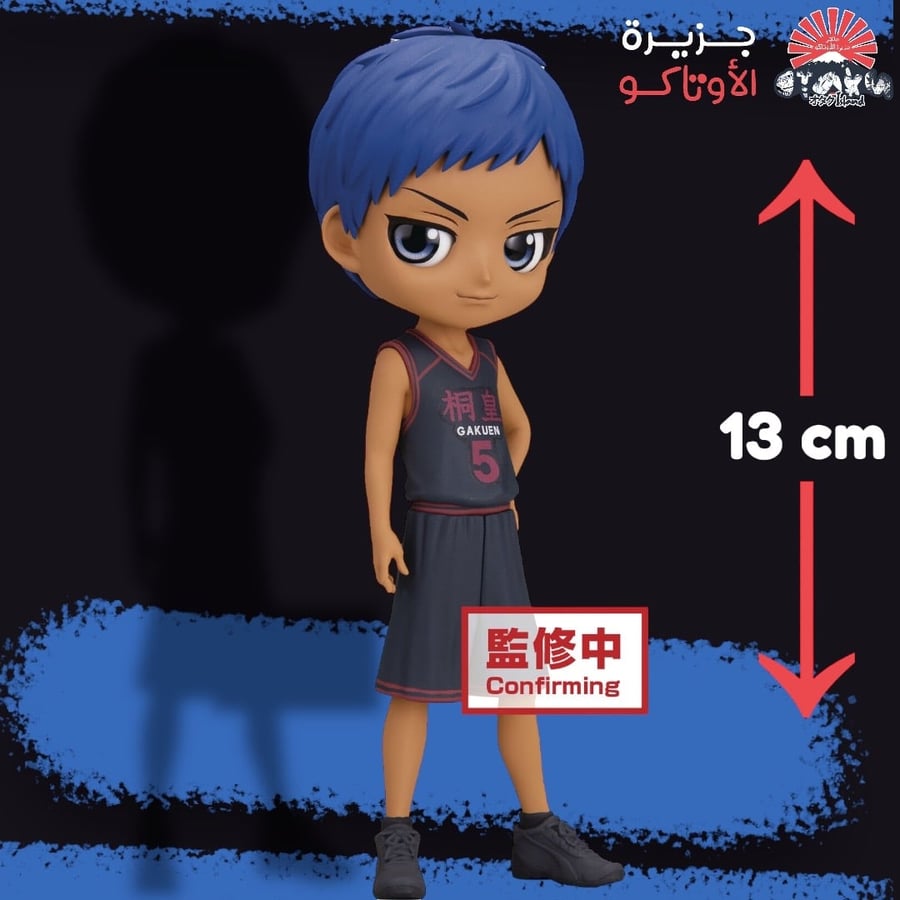 مجسم اوميني - أصلي من BANPRESTO