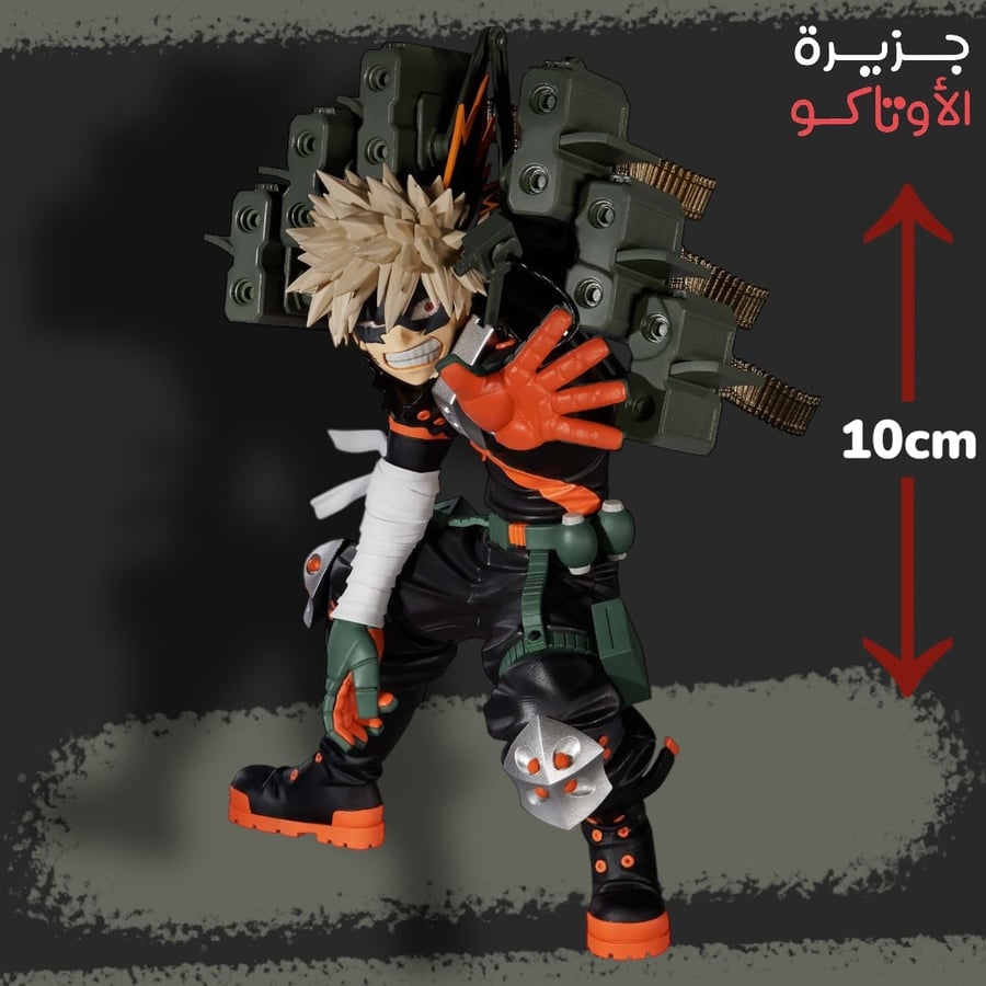 مجسم باكوغو - أصلي من BANPRESTO