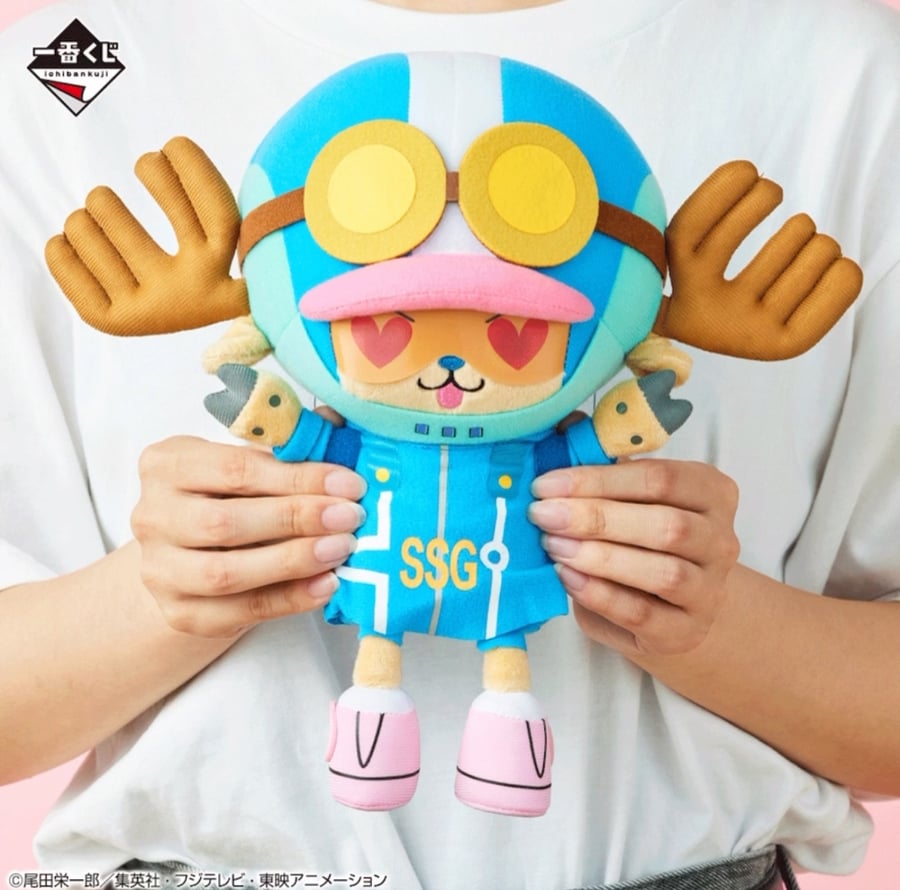 دمية تشوبر - أصلي من Ichiban kuji