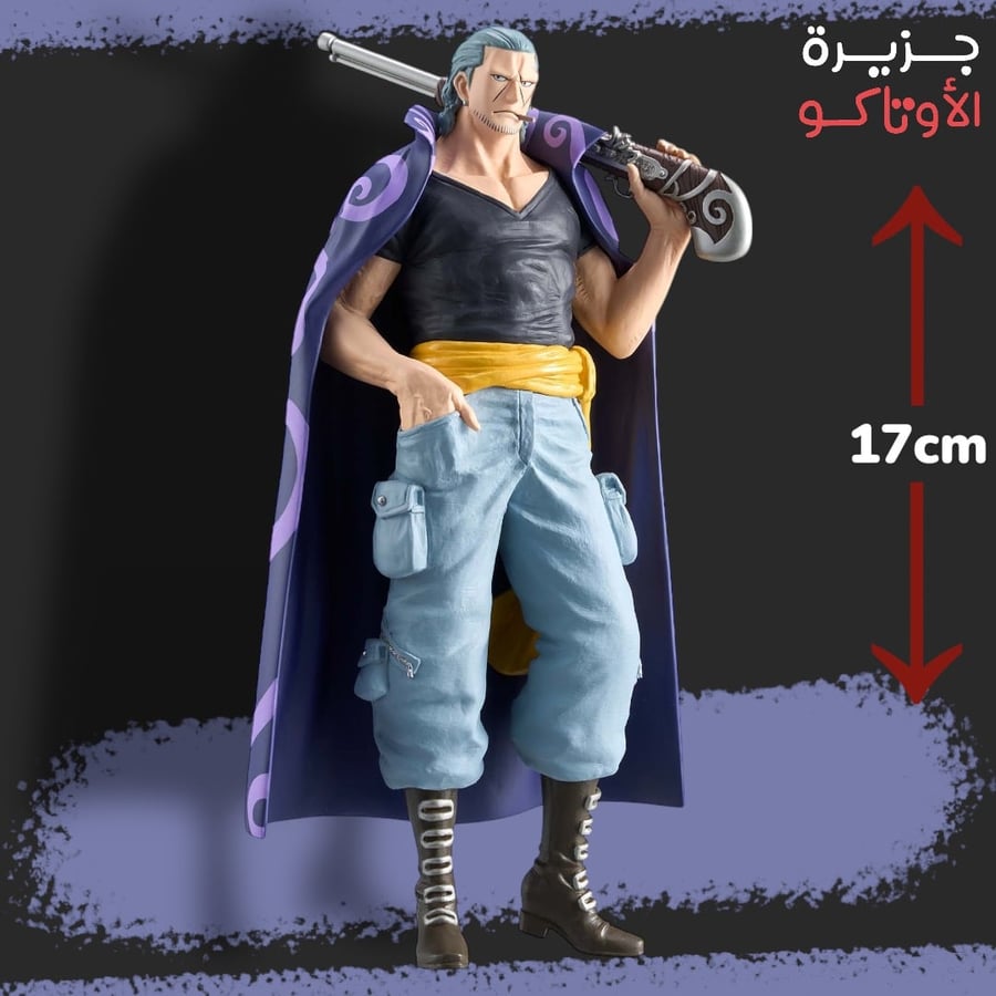 مجسم بين بيكمان - أصلي من BANPRESTO