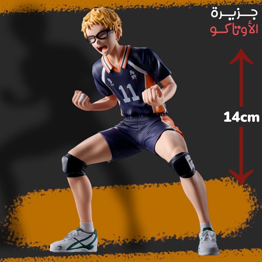 مجسم تسوكيشيما - أصلي من BANPRESTO