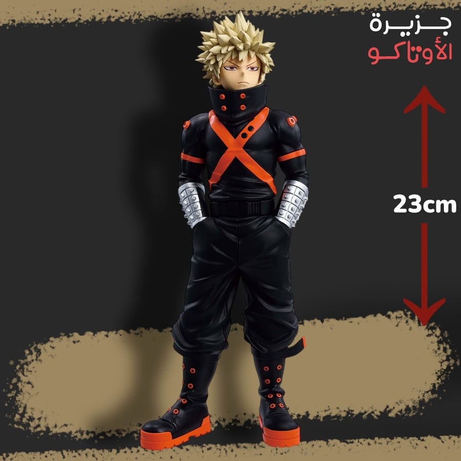 مجسم باكوغو - أصلي من BANPRESTO